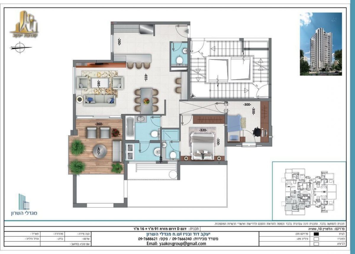 דגם D - 3 חדרים 91 מטר
