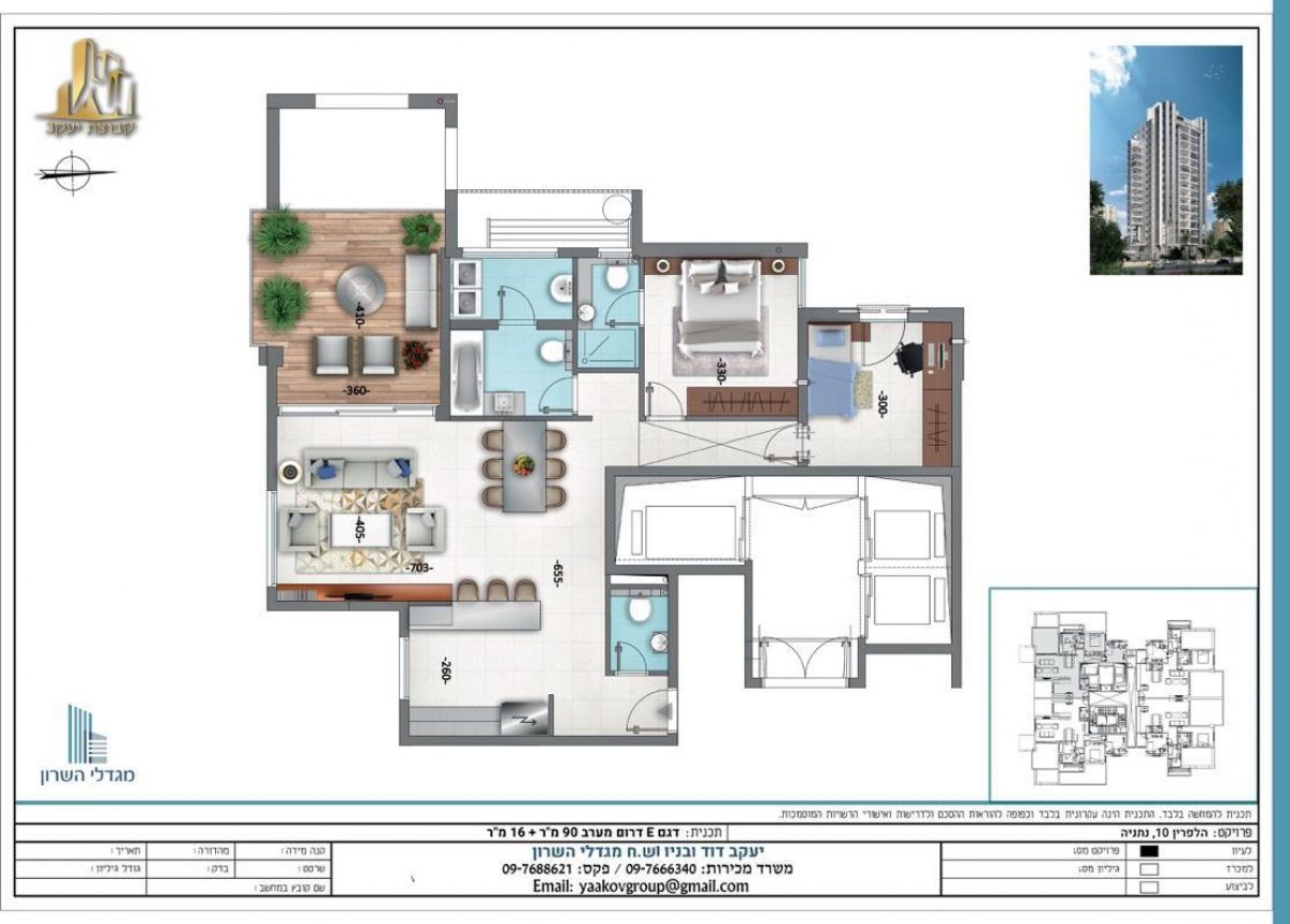 דגם E - 3 חדרים 90 מטר