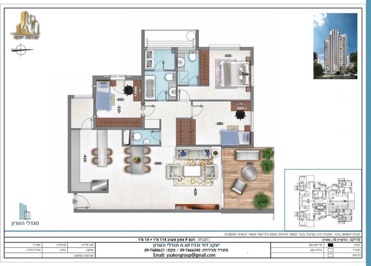 דגם F - 4 חדרים 114 מטר