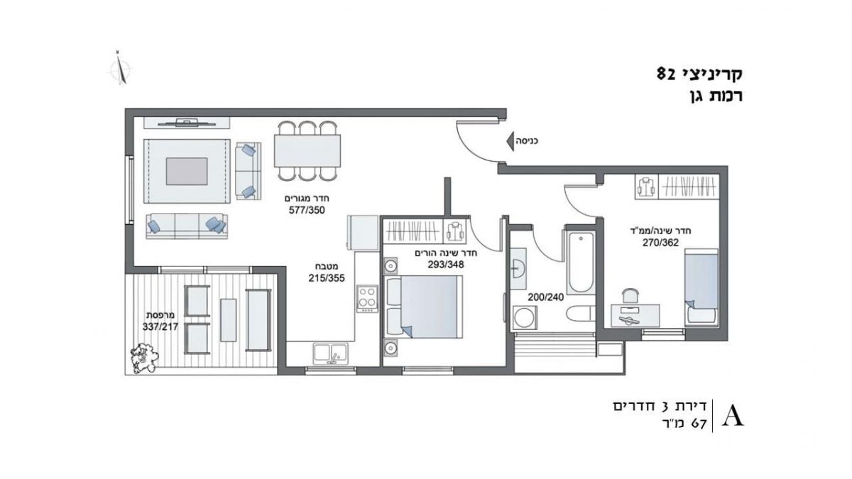 תכנית מכר - 3 חדרים